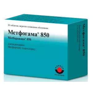 Метфогама таблетки 850мг №30- ціни у Чернівцях