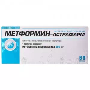 МЕТФОРМІН-АСТРАФАРМ таблетки, в/плів. обол., по 500 мг №60 (10х6)- ціни у Глибока