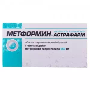 МЕТФОРМІН-АСТРАФАРМ таблетки, в/плів. обол. по 850 мг №60 (10х6)- ціни у Світловодську