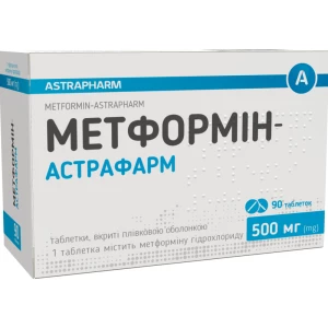 Метформін-Астрафарм таблетки вкриті плівковою оболонкою 500мг №90- ціни у Кремінній