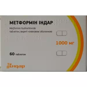 МЕТФОРМІН ІНДАР таблетки, в/плів. обол. по 1000 мг №60 (10х6)- ціни у Першотравенську