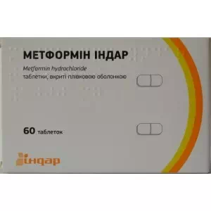 МЕТФОРМІН ІНДАР таблетки, в/плів. обол., по 500 мг №60 (10х6)- ціни у Покрові