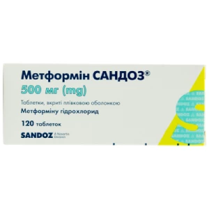 Метформин Сандоз таблетки 500мг №120- цены в Днепре