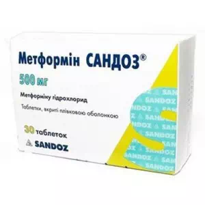 Метформін Сандоз таблетки 500мг №30- ціни у Миргороді