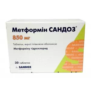 Метформин Сандоз таблетки 850мг №30- цены в Вознесенске