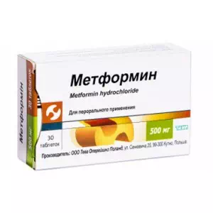 МЕТФОРМІН-ТЕВА таблетки по 500 мг №30 (15х2)- ціни у Дніпрі