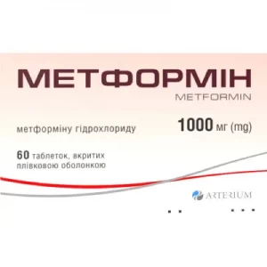 Метформін таблетки 1000мг N60- ціни у Чернігові