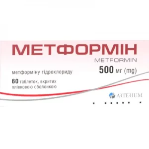 Метформин 500мг таблетки №60- цены в Мелитополь