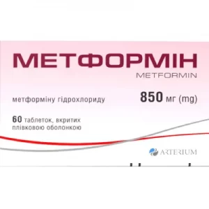 Метформін таблетки покриті плівковою оболонкою 850мг №60- ціни у Вознесенську