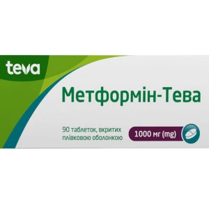 Метформин-Тева таблетки 1000мг №90- цены в Никополе