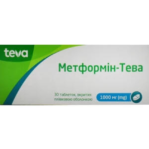 МЕТФОРМІН-ТЕВА таблетки, в/плів. обол., по 1000 мг №30 (10х3)- ціни у Мелітополі