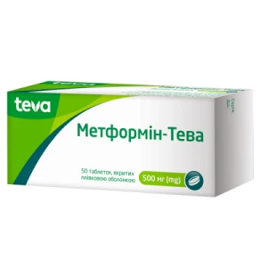 Метформин-Тева таблетки покрытые пленочной оболочкой 500мг №50- цены в Херсоне