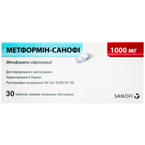 Метформін-Санофі таблетки 1000 мг №30- ціни у Кременчуці