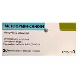 МЕТФОРМІН-САНОФІ таблетки, в/плів. обол. по 850 мг №30 (15х2)- ціни у Нікополі