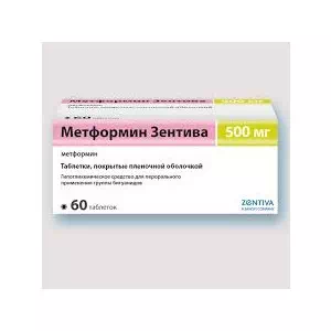 Метформин-Зентива тбал.п пл.об. 500мг №30 (15х2) блистер***- цены в Кременной