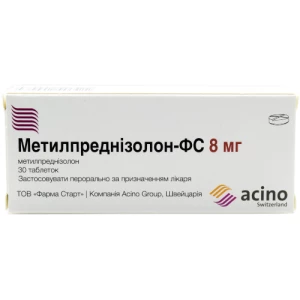 Метилпреднизолон-ФС таблетки 8мг №30- цены в Кременчуге