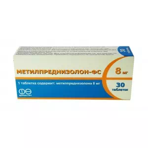 метилпреднизолон ФС тб 8мг N30- цены в Ровно