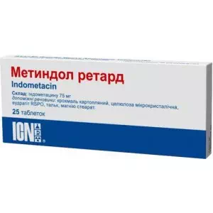 Метиндол ретард таблетки 75мг №25- цены в Днепре