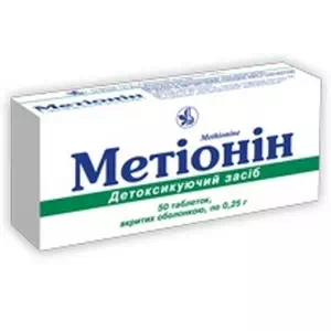 Метіонін таблетки 0.25мг №10- ціни у Добропіллі