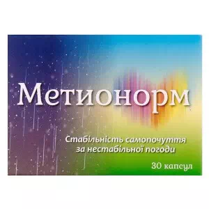 Метионорм капс.460 мг №30 диет.добав.- цены в Харькове