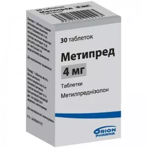 Інструкція до препарату Метипред таблетки 4МГ # 30