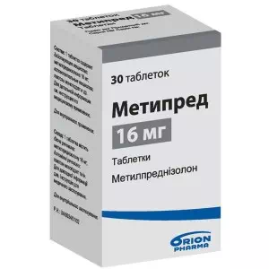 МЕТИПРЕД таблетки 16МГ №30- ціни у Знам'янці
