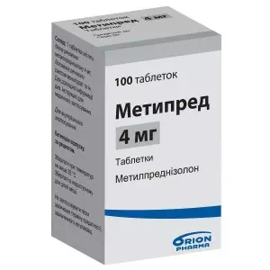 МЕТИПРЕД таблетки 4МГ №100- ціни у Дніпрі