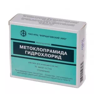 Метоклопрамид раствор для инъекций 0.5% ампулы по 2мл №10 Борщаговский- цены в Львове