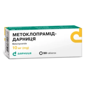Метоклопрамід-Дарниця таблетки 10 мг №50- ціни у Соснівці