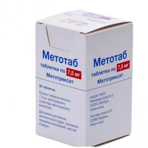 Метотаб таблетки 7.5мг №30- ціни у Броварах