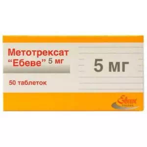 Метотрексат "Ебеве" таблетки по 5 мг №50 у конт.- ціни у Добропіллі