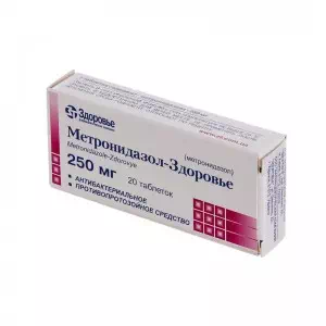 Метронидазол таблетки 250мг №20- цены в Мелитополь