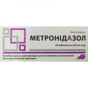 Метронідазол таблетки 250 мг №50- ціни у Южноукраїнську