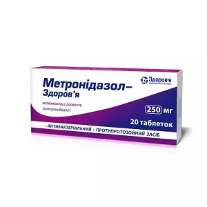 метронидазол-Здоровье тб 250мг №20(20*1)- цены в Днепре