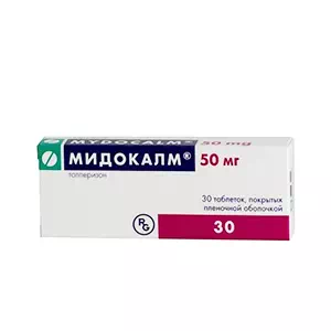 Мидокалм таблетки 50мг №30- цены в Тернополе