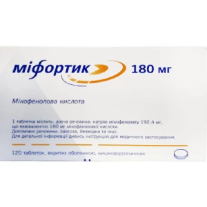 Мифортик таблеткит покрытые оболочкой 180мг №120- цены в Ужгороде