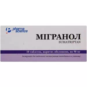 Мігранол таблетки 50мг №10- ціни у Миколаїві