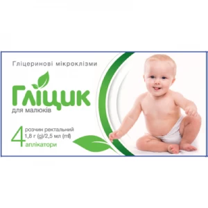 Гліцеринові мікроклізми Гліцик для малюків 1,8 г/2,5 мл упаковка 4 шт- ціни у Снятині