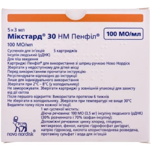 Микстард 30НМ Пенфил суспензия для инъекций 100 МЕ мл 3мл картриджи №5- цены в Кременчуге