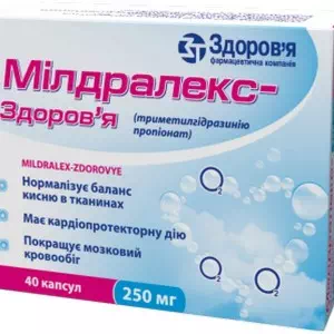 Аналоги и заменители препарата Милдралекс капсулы 250мг №40