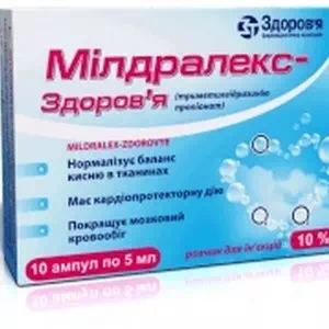Милдралекс раствор для инъекций 10% ампулы по 5мл №10- цены в Ровно