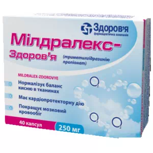 милдралекс-Здоровье капс твердые 250мг №10х4- цены в Днепрорудном