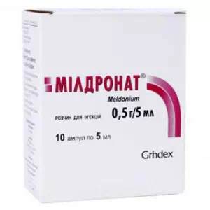 Милдронат 0.5г/5мл(10%) ампулы N10- цены в Мелитополь