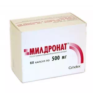 Милдронат капсулы 500мг №60- цены в Миргороде