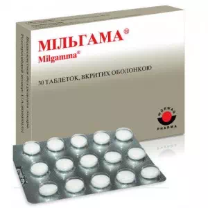 МІЛЬГАМА таблетки, в/о, №30 (15х2)- ціни у Кам'янське