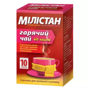 Аналоги и заменители препарата Милистан гор.чай 6г N10 от кашля