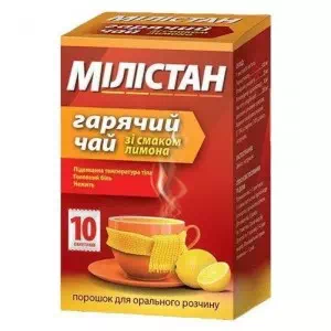 Милистан горячий чай пакеты со вкусом лимона № 10- цены в Светловодске