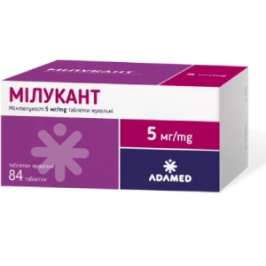 Милукант таблетки жевательные 5 мг №84 (7х12)- цены в Золочеве