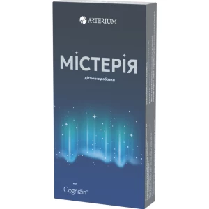 Містерія таблетки №20- ціни у Павлограді