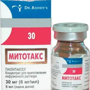 Отзывы о препарате Митотакс раствор для инъекций 30мг флакон 5мл №1